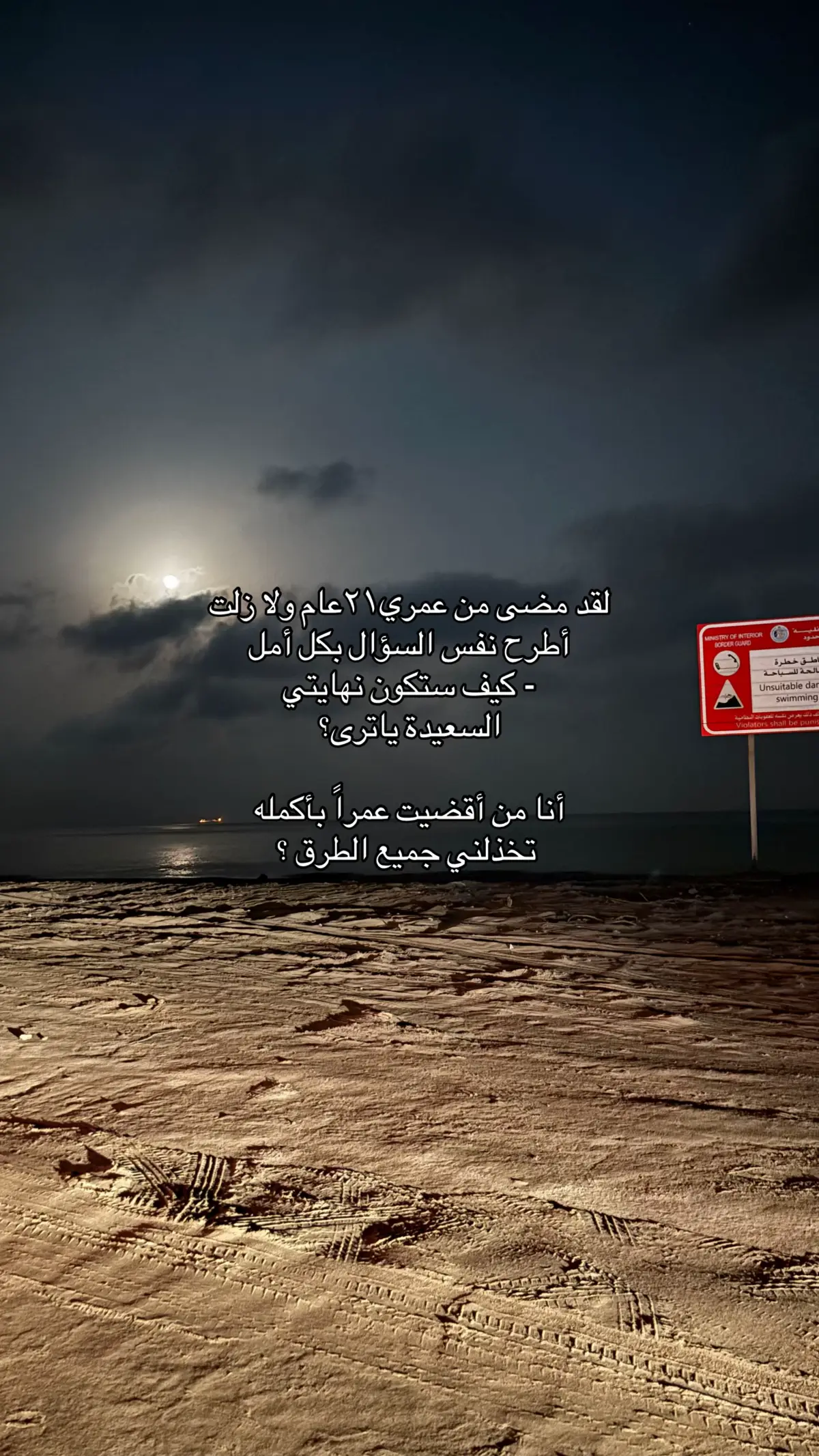 #اكسبلور 