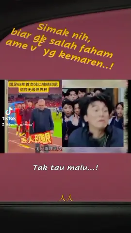 🔴 Adakah yg bilang suporter indonesia lebih bar-bar dari ini....? #negaramajunihboss 