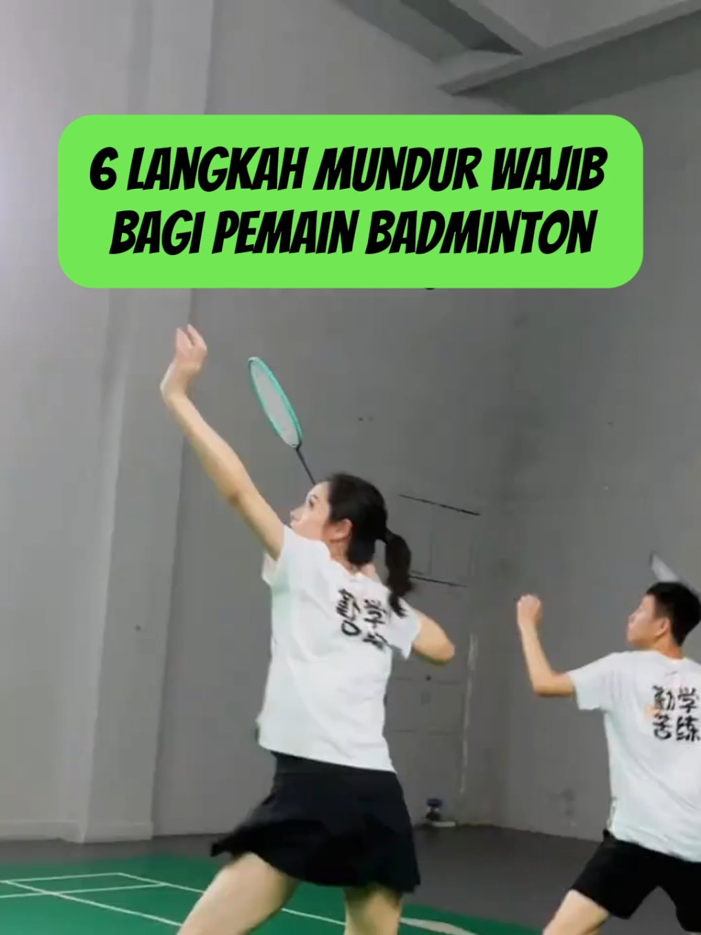 6 latihan langkah mundur pemain badminton wajib lakukan #badmin #tipsbadminton #fyp #badmintonplayer #badminton 
