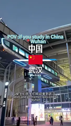 Do you want to study in 📍Wuhan, one of the most developed cities in China? #studyinchina #scholarship #studyabroad #chineseuniversity #bachelordegree #admission #Chinese #undergraduate #learnchinese 