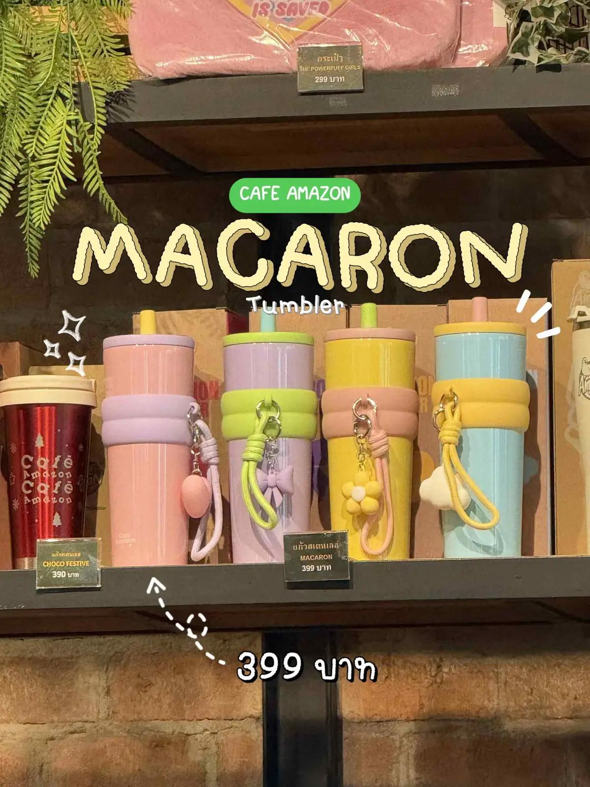 เเก้วสเตนเลสสุดน่ารักจาก Cafe Amazon ขนาด 22 ออนซ์ มีมาให้เลือกถึง 4 เเบบ✨ น่ารักจับใจขนาดนนี้ต้องมีเเล้วว💕 #cafeamazon #tumbler #รีวิว #เเก้วเก็บความเย็น #fyp #tiktokviral #tiktokuni 