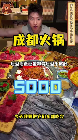 Thánh Cơ Bắp chi 2000 Tệ Đớp sạch tiệm #FoodTok #FoodLover #mukbangeatingshow #mukbangvideo#thanhdop