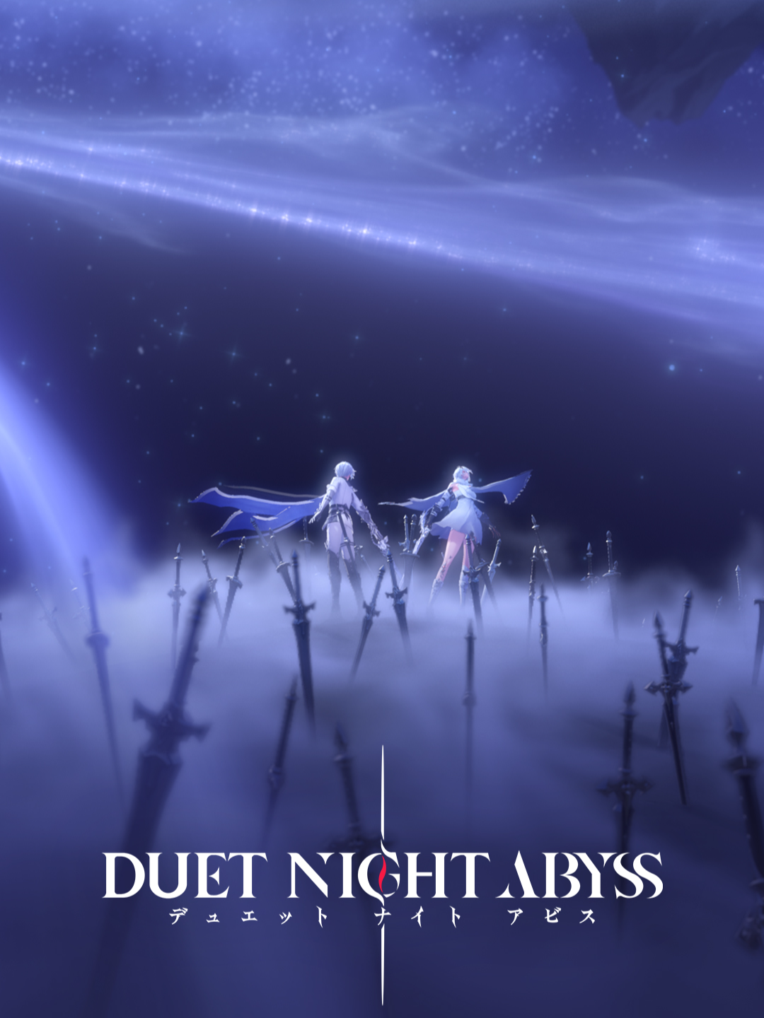 【第2回クローズドβテスト記念動画】 「星巡るなか、夜明けが近づく」 終局を起点に、新たな螺旋が交わる。 舞い来る流星よ、暁への道を照らして。   ✦事前予約 https://duetnightabyss.dna-panstudio.com/ja/#/home #デナアビ #デュエットナイトアビス #デナアビCBT2 #RPG