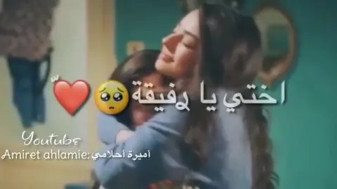ياعيوني🥺 الله يجمعني فيك ياقلبي💔