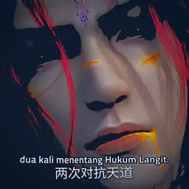 ketawa villain nya keluar lagi. 🥶☠️ #donghua #renegadeimmortal #donghua #jj #donghua3d #donghuachina #preset