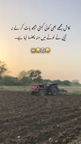 Hyee kash🙈😂😜🤪#foryoupage #amaanofficial 