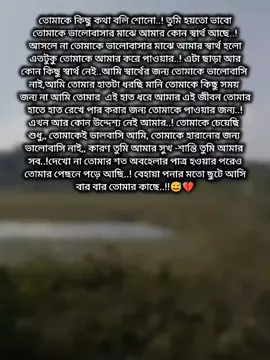 #fore #foru #fyp #trending #viral #foryoupagee #ভাইরাল_করে_দাও 