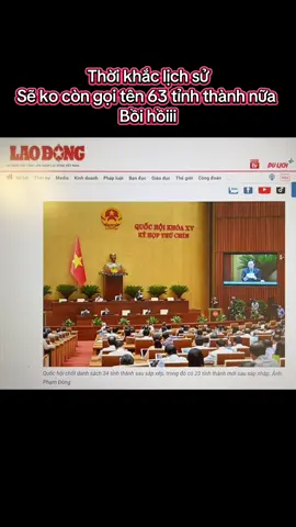 Thời khắc lịch sử #12thang6năm2025 sáp nhập các tỉnh thành phố #vietnam #63tinhthanh #34tinhthanh #LearnOnTikTok #viral