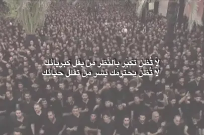 جزء ٩ | لا تُظن | هالابداع ميستاهل متابعهه ؟ | اكتب شيء تؤجر عليه |  #باسم_الكربلائي #القران_الكريم #النجف #العراق #تصيمم_فيديوهات🎶🎤🎬 #تصميمي❤️ #باسم_الكربلائي_سفير_الدمعه_الزينبيه #fffffffffffyyyyyyyyyyypppppppppppp #مليون_مشاهدة❤ #foryou #باسم_الكربلائي_رادود_ما_له_مثيل #لاتنسوا_ذكر_الله🤍 #لايك__explore___ #like 