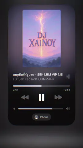 #CapCut #เทรนวันนี้ #ตามจังหวะ #fyp #DJ #XAiNOY #LNT #wedj🚀🔥 #ຫຼີ້ນແຜ່ນສຽງຂ້ອຍແນ່ 