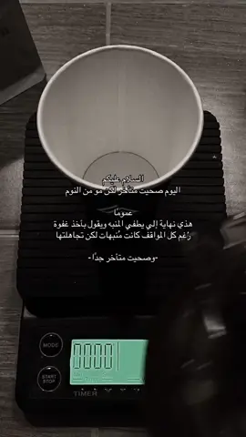 لا تتجاهل حدسك . #explor #foryou #fyp #اكسبلورexplore 