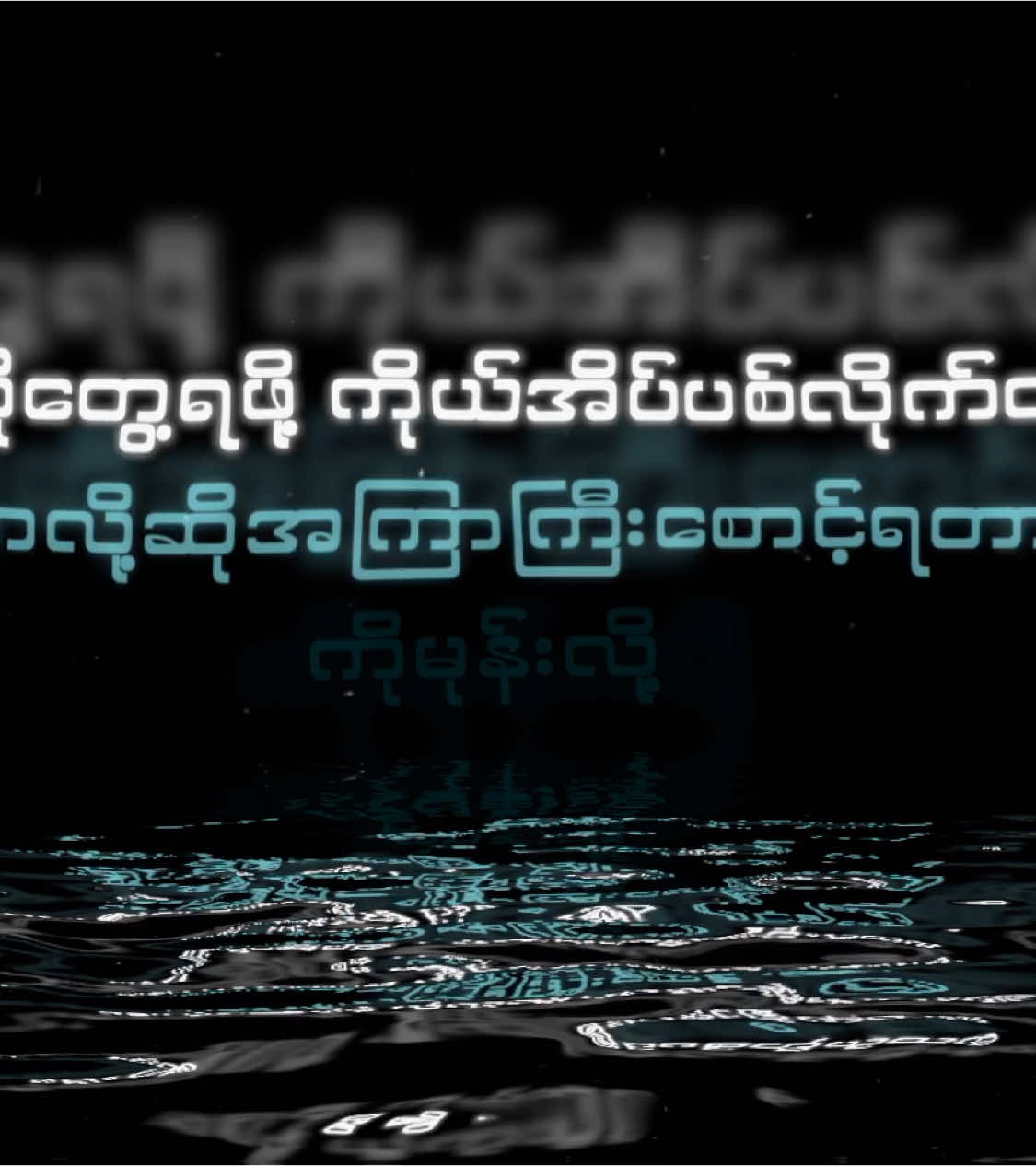 Sailor Song || Gigi Perez                                                                                                      .                                                                         .                                                                    .                                                                           #lyrics #lyricsvideo #song #music #viral #fyp #foryou #sailorsong #sailor #gigiperz