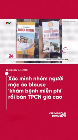 Sở Y tế Nghệ An có văn bản gửi UBND huyện Kỳ Sơn (Nghệ An) xác minh thông tin phản ánh về việc có nhóm người mặc áo blouse đến khám, tư vấn bán thuốc tại một số địa phương trên địa bàn huyện. Yêu cầu rà soát, xác minh về việc trên; nếu có, yêu cầu dừng, xử lý theo quy định của pháp luật.#chuyendong24h #chuyendong #vtv #tiktoknews #LearnOnTikTok #new #thoisu #vtv24 