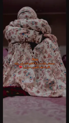 #fypシ゚ #يارب_فوضت_امري_اليك #explore #viral #يارب 