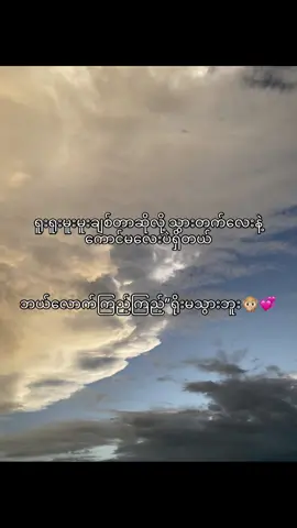 တက​ယ်ချစ်စရာလေးဗျာ😫💝#fyppppppppppppppppppppppp #foryou #fyp #crd 