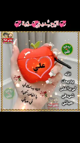 #مـشـتآق وآلشـوق مـآ يرحـــــــــمـ  ولآ يآوي     🧡   يآ مـآ آطـول آلليل مـع قسـوه مـشـآعرهآ......🍂🍂