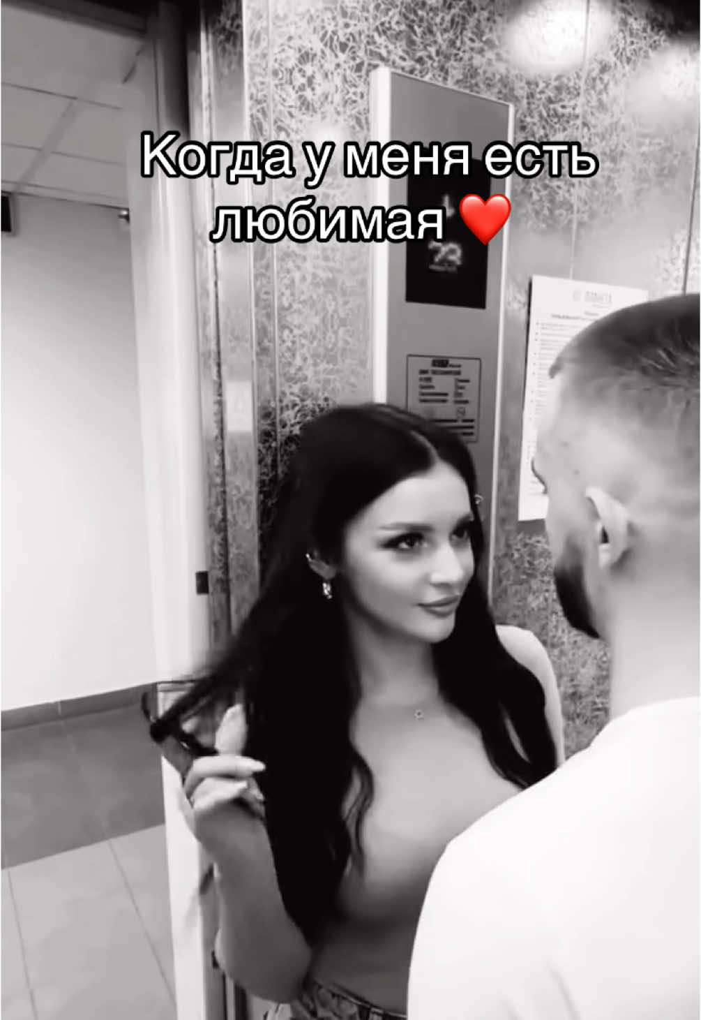 Сила - в верности🫡