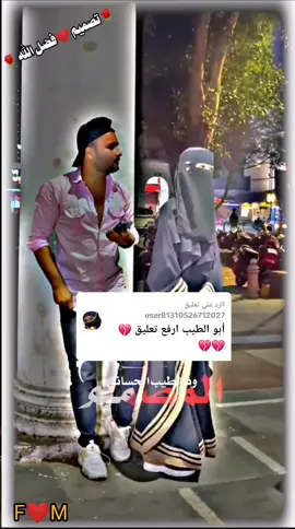 الرد على @user81310526712027 