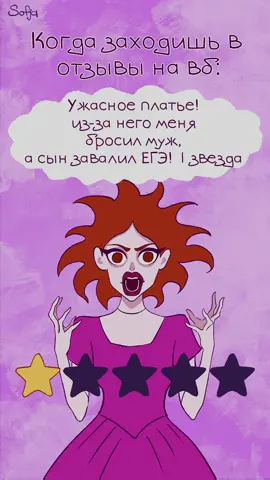 По ним никогда ничего не понятно….