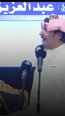 #تركي_العصيمي #ثامر_الشاماني #ماضي_الحربي 