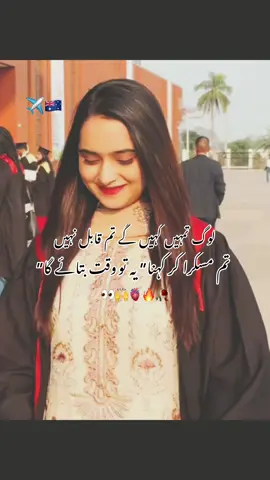 Convocation ❤️..! Allhamdulilah🙌🫀 #student #fypシ゚ #convocation #goviral #foryou #explore #1millionaudition #viralmyvideo #repost #success @tiktok creators @TiktokPakistanOfficial 