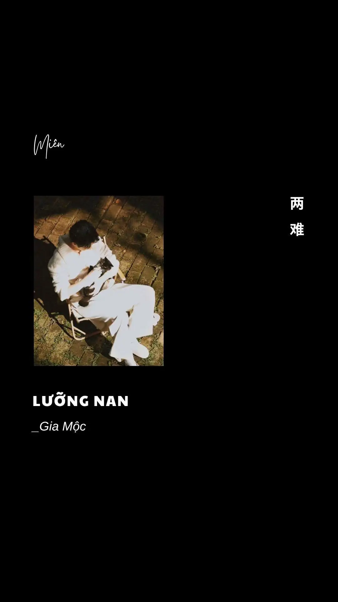 #LearnOnTikTok #tiktokgiaitri #nhactrungquoc #nhactrung #lyrics #foryou #fyp #xh #miên