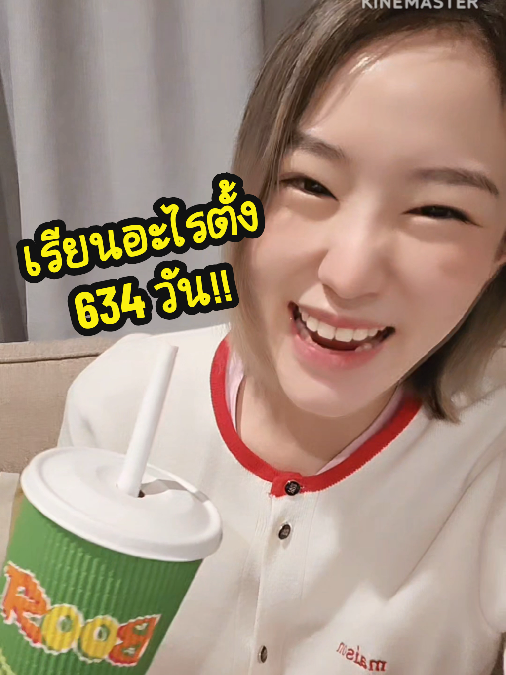 ไอเลิ้ฟ Duolingo นวัตกรรมการเรียนภาษาออนไลน์  เพื่อนๆมาแชร์นวัตกรรมที่เปลี่ยนชีวิตเรากันเถอะ   #InnovaTok #InnovaTokPro #InnovaTokContest 