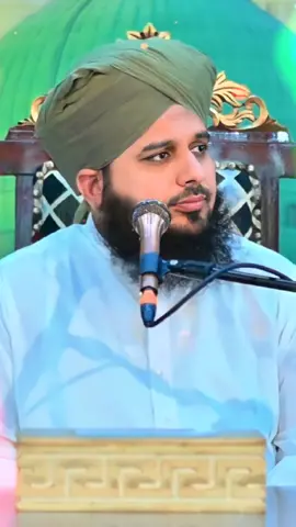 Rozi kamana aur Jihad #peerajmalrazaqadri #fyp #foryoupage #foryou #hadith 