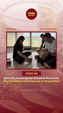 SERIUS? ADA YG PERNAH ALAMIN/ LIAT DI KANTOR KALIAN? 😱 . _____ Follow @chindotoday  Cr: IG/ @drew_chelle [DM for credits/remove] #chindotoday #chindo #tionghoa #chinese #selingkuh #china #viral #kantor #audina #arief #timnas #ole #timnasindonesia #sepakbola #daddy #pialadunia #kualifikasipialadunia2026
