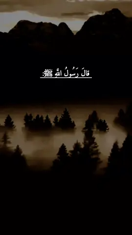 لأن يحتطب أحدكم حزمة على ظهره#قران #احاديث_نبوية #اللهم_صل_وسلم_على_نبينا_محمد #اذكروا_الله 