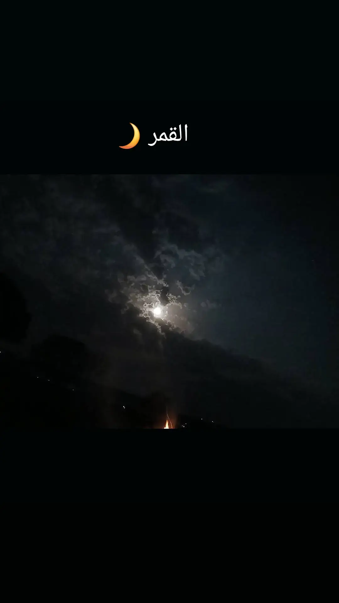 #اللهم_صل_وسلم_وبارك_على_نبينا_محمد #اللهم_صل_على_محمد_وآل_محمد #الحمدالله_علی_کل_حال❤ 