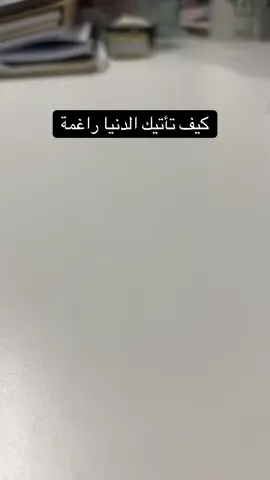 #اللهم_صل_وسلم_على_نبينا_محمد #اذكار #القران_الكريم #دعاء #ذكر_الله #يوم_الجمعة #تذكير #اسلاميات #القران #دعاء_مستجاب #الاستغفار #صوت_يبكي_القلب #كلام_يشرح_الصدر #راحه_نفسيه #ديني #مقاطع_دينية #توبة #oops_alhamdulelah #سبحان_الله #اسلام #رمزيات_دينية #حديث #ادعية #الجمعة_مباركة #صلوا_على_الحبيب #حكمة #لا_اله_الا_الله #مقاطع_مؤثرة #موعظة #الستر #نصائح_دينية #راحة_بال #قصص_الانبياء #ومضة_تفاؤل