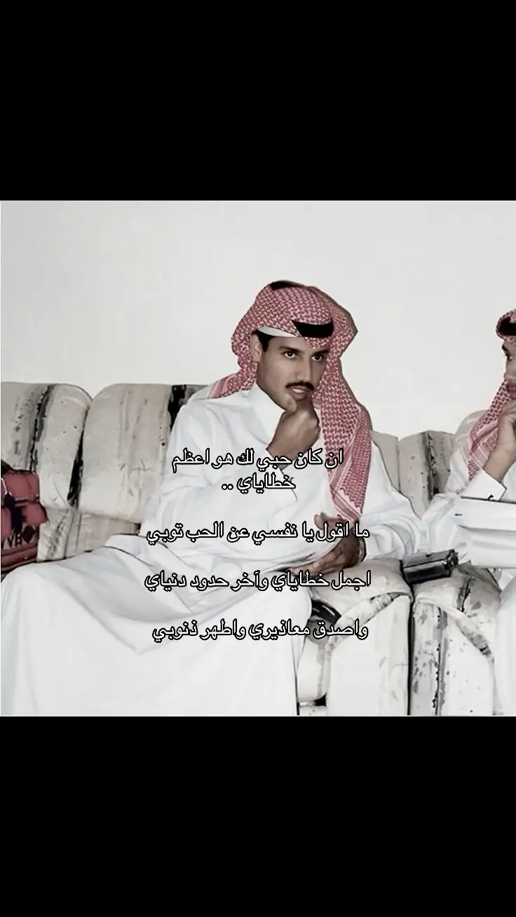 #خالد_عبدالرحمن #ان_كان_حبي_لك #اكسبلور #هواجيس 
