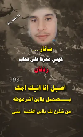 #يافع #اليمن🇾🇪 #اليمن🇾🇪🇾🇪🇾🇪🇸🇦 #اليمن🇾🇪المملكة🇸🇦 #الجنوب_العربي #اليمن_صنعاء_تعز_اب_ذمار_عدن_وطن_واحد 