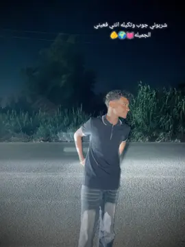 حبك يبنت قلبي💕😉💒#pov #الحمدلله_دائماً_وابداً #مصر #الشعب_الصيني_ماله_حل #اخصام_سهله 
