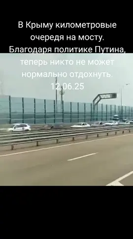 #крым #Россия #Украина #Зеленский #Путин #СВО #ВСУ #Солдат #Донбасс #война 