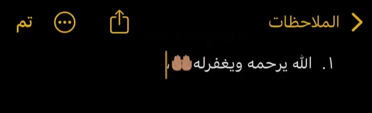 الله يرحمه ويغفرله😔💔#fyp #الله_يرحممه_برحمتة_الواسعة💔💔 #الله_يرحمك_ويجعل_مثواك_الجنه_يارب 