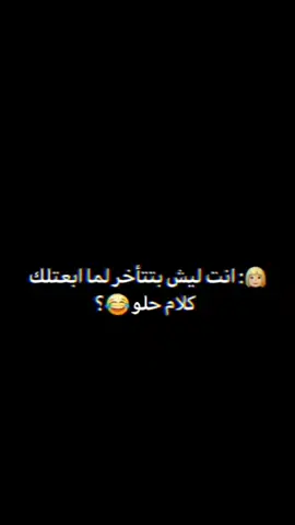 #مجرد________ذووووووق🎶🎵💞 #العراق_السعوديه_الاردن_الخليج #تصميم_فيديوهات🎶🎤🎬 #ليك______🖤___متابعه____اكسبلووور #لايكات 