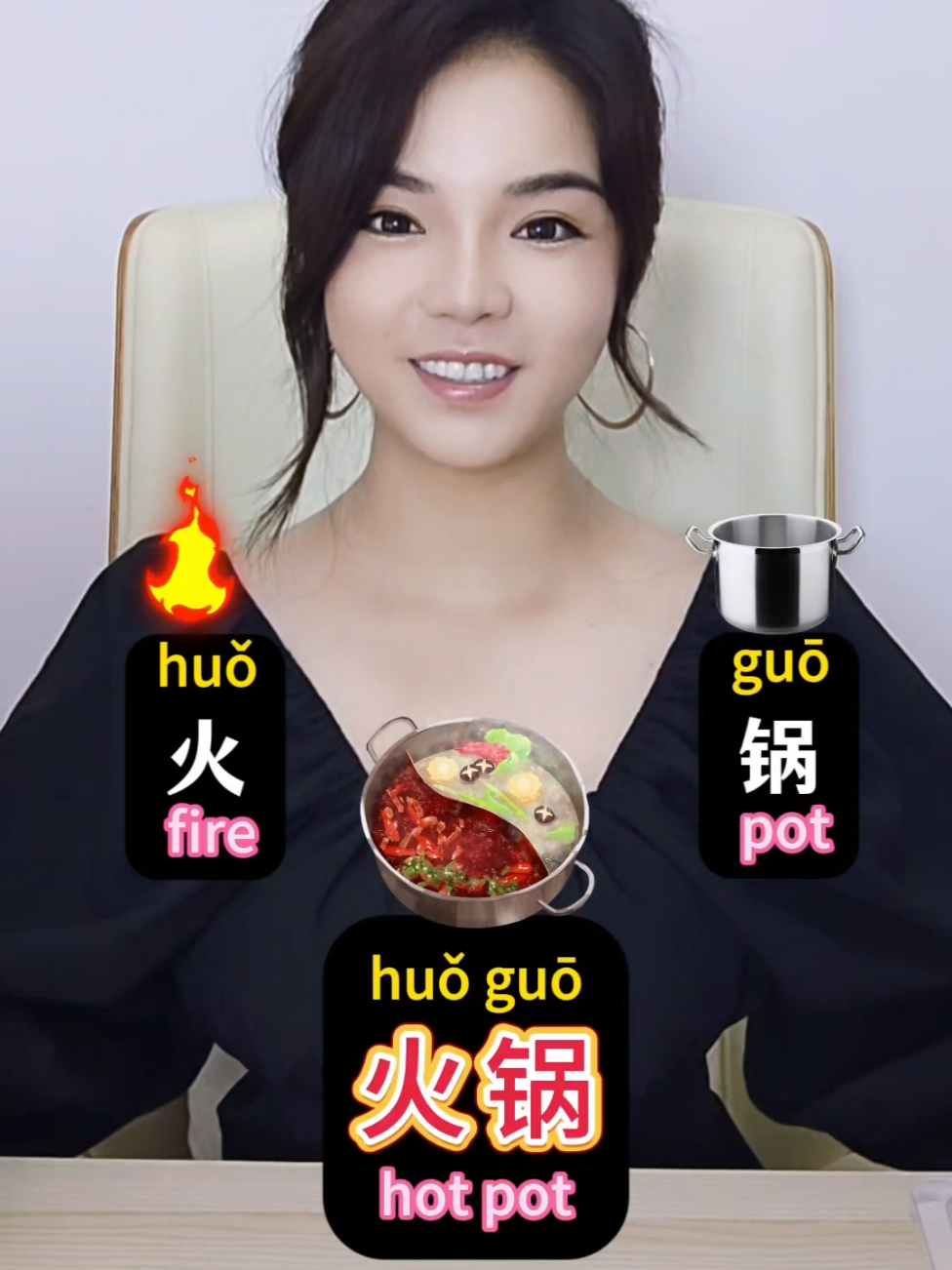 Train: 火车 (huǒ chē) Hot pot: 火锅 (huǒ guō) Rocket: 火箭 (huǒ jiàn) Gunpowder: 火药 (huǒ yào) 🙌 Join my course to learn more: chinesewithmegan/course (link in bio)  #learningchineseforbeginners #chineseforbeginners #chineselanguageforlearners #chinesewords #chinesevocabulary #learnchinese #learnchineseonline #chineseteacher #studychinese #chinesewithmegan #studychineselanguage #chineselanguage #chineseexpressions 