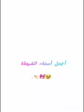حـَبيت🥹🤏🏻🤏🏻#تصميمي🎬 #حسينيات #fypシ゚ #_explore 