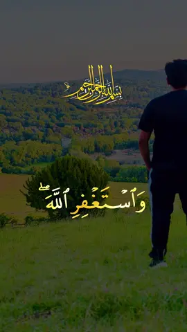 15 Dhu’l-Hijjah ❤️❤️❤️❤️ #CapCut #talawat_e_quaran_e_pak #Quran #IslamicReminders #dua #quranverses #Hadith #Surah #AyahOfTheDay #❤️❤️❤️❤️❤️ @مشر✌️ دیلاور @Âɮỉð Ṣԧęṙẑẫð🇦🇫 @Asmat khan  