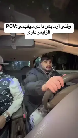 POV: وقتی آزمایش دادی میفهمی                       😂آلزایمر داری #آلزایمر #آزمایش#خنده_دار #ti̇ktok 