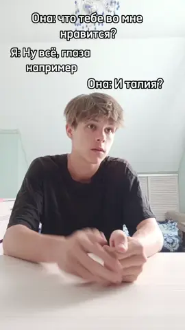 Really #италия #девушка #футбол #рекомендации #wonderfull #fyp #жиза #прикол #мем 