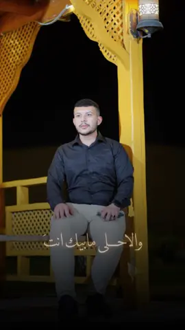 منشور طلع من موصل وين وصل #شعب_الصيني_ماله_حل😂😂 #موصل_بغداد_كركوك_حله_نجف_بصره_اربيل_دهوك #CapCut 