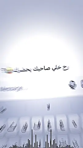 مشان بنت💔🙂#عبارات_حزينه💔 #تصميم_فيديوهات🎶🎤🎬 #مجرد________ذووووووق🎶🎵 #تصاميم_ستار_تصميم_ايفون 