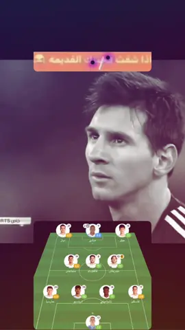 #explore #viral #lamineyamal #fcbarcelona #الشعب_الصيني_ماله_حل😂😂 #السوبر_الاوروبي #دوري_ابطال_اسيا #كاس_العالم 