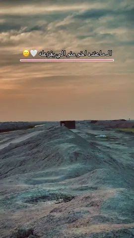 الك القلم؟!🤍#تصوير_احترافي_الاجواء👌🏻🕊😴 #تيوتا_شعار_لايعرف_القانون🔥✈️ #مجرد________ذووووووق🎶🎵💞 #fypシ゚vira #لايك__explore___ #tik_tok 