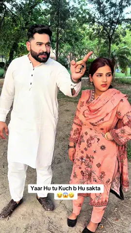 Ye huti larko ki yari😂🙄😱🤣#foryou #tiktok #comedy #foryoupage #shahidvlogstv #funnyvideos #illu 