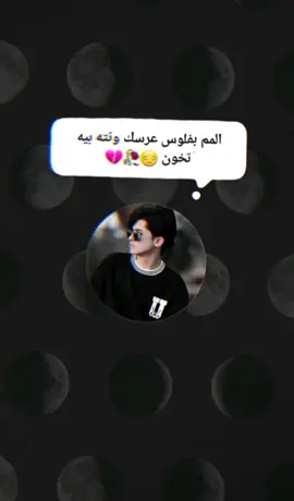 #CapCut #تصميم_فيديوهات🎶🎤🎬 #مالي_خلق_احط_هاشتاقات #الشعب_الصيني_ماله_حل😂😂 #الحزن💔عنواني💔ــہہہــــــــــہہـ👈⚰️ #ตามจังหวะ #متابعه_ولايك_واكسبلور_احبكم #متابعه #اكسبلور #لايك #مشاهير_تيك_توك 