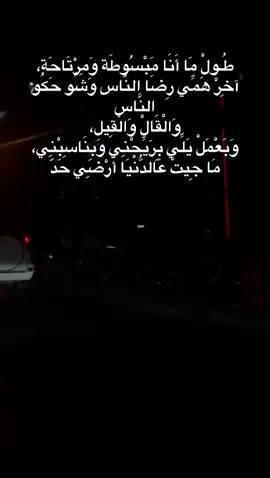 #عمان #❤️
